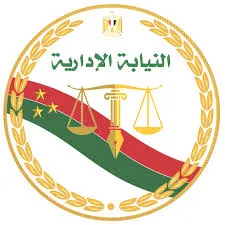 Administrative prosecution